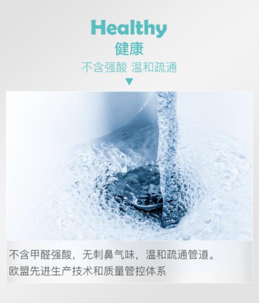 【LSZY】MiaoSally管道通 专业溶解管道附着物，疏通洗手池、马桶、厨房洗碗池500ml*4瓶装 商品图5