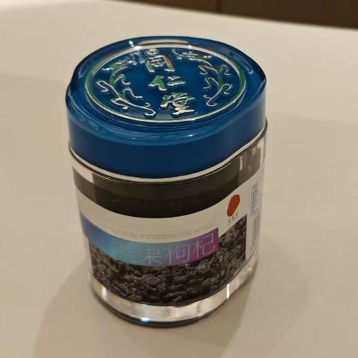 同仁堂 黑果枸杞 90g/罐 商品图1