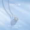 Fanci范琦 蓝眼泪水滴 小众简约锁骨链 925银项链女款 商品缩略图1