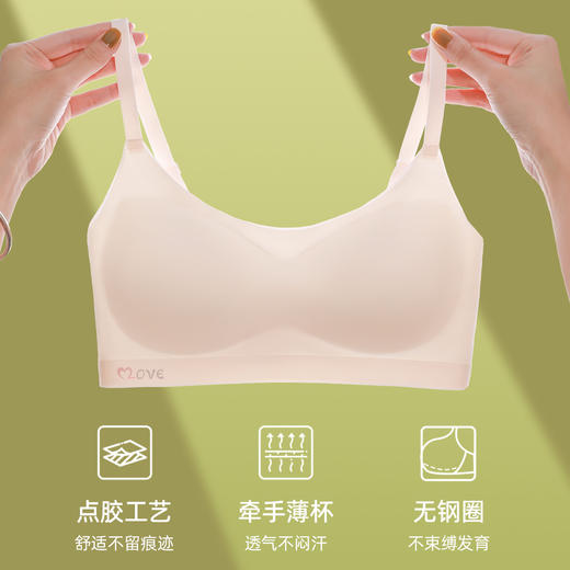 【商场同款】熳洁儿 三阶段少女围14-16岁无痕随心裁肩带抹胸款25701607 商品图1