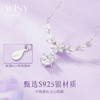 Winy s925银一克拉繁花项链送女友闺蜜节日生日礼物 商品缩略图2