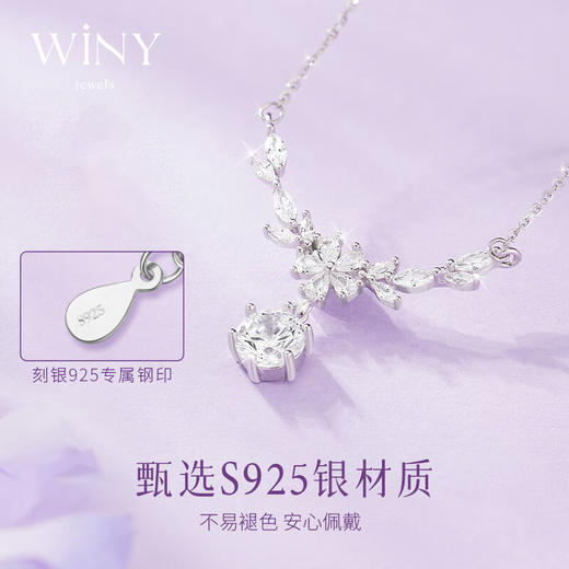 Winy s925银一克拉繁花项链送女友闺蜜节日生日礼物 商品图2