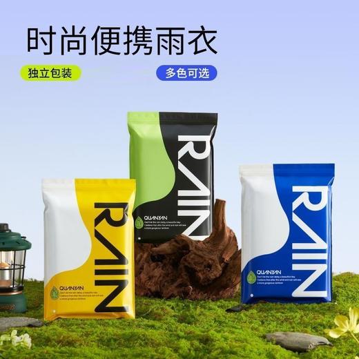 非一次性雨衣 长款透气暴雨男女款成人户外徒步旅游便携式连体雨衣【超值特卖AL】 商品图1