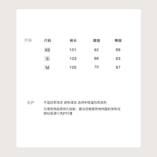 金蘑菇菇 我的秋冬统治区 公主请买西裤 / 松弛时髦翻边西裤 商品图3