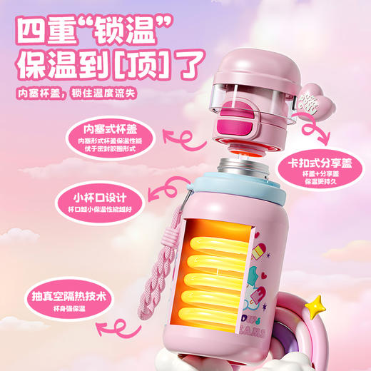 GERM格米小马宝莉儿童保温联盟系列 商品图1