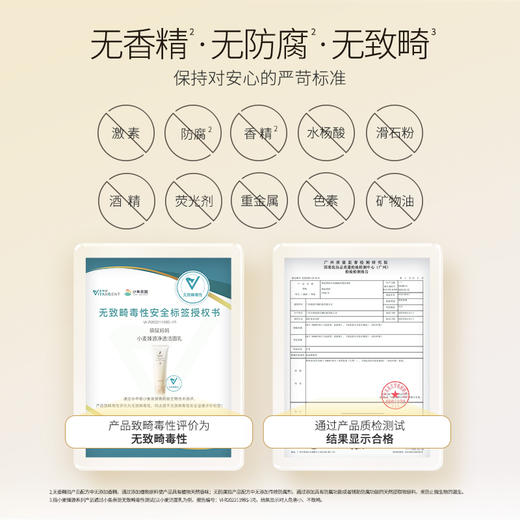 【78任选2件】双重专利成分 速补水 深润泽 高保湿 小麦胚芽臻源保湿系列 商品图2