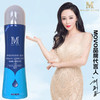 MOVO蒂慕玻尿酸人体润滑液呵护润滑 商品缩略图2