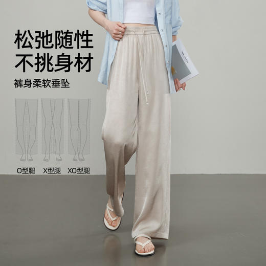 【窄版-抓皱滑滑裤】逸阳夏薄肌理感缎面高腰垂感直筒裤子1295 商品图2