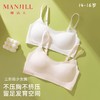 【商场同款】熳洁儿 三阶段少女围14-16岁无痕随心裁肩带抹胸款25701607 商品缩略图0