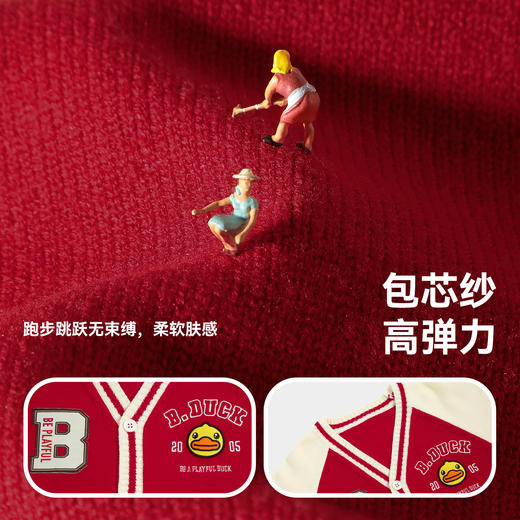 B.Duck小黄鸭童装春秋开衫针织衫105-150 BF3612010 商品图2