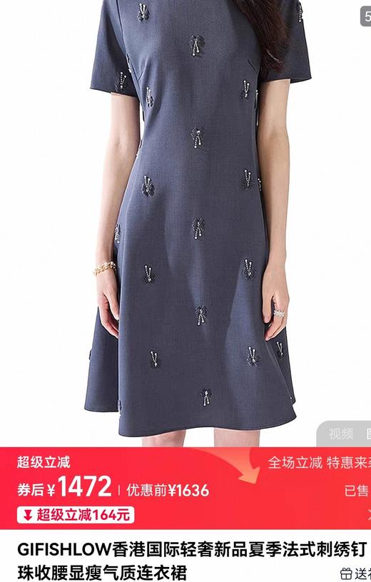 LP钉珠高级感灰色重工刺绣收腰显瘦气质短袖连衣裙 商品图1