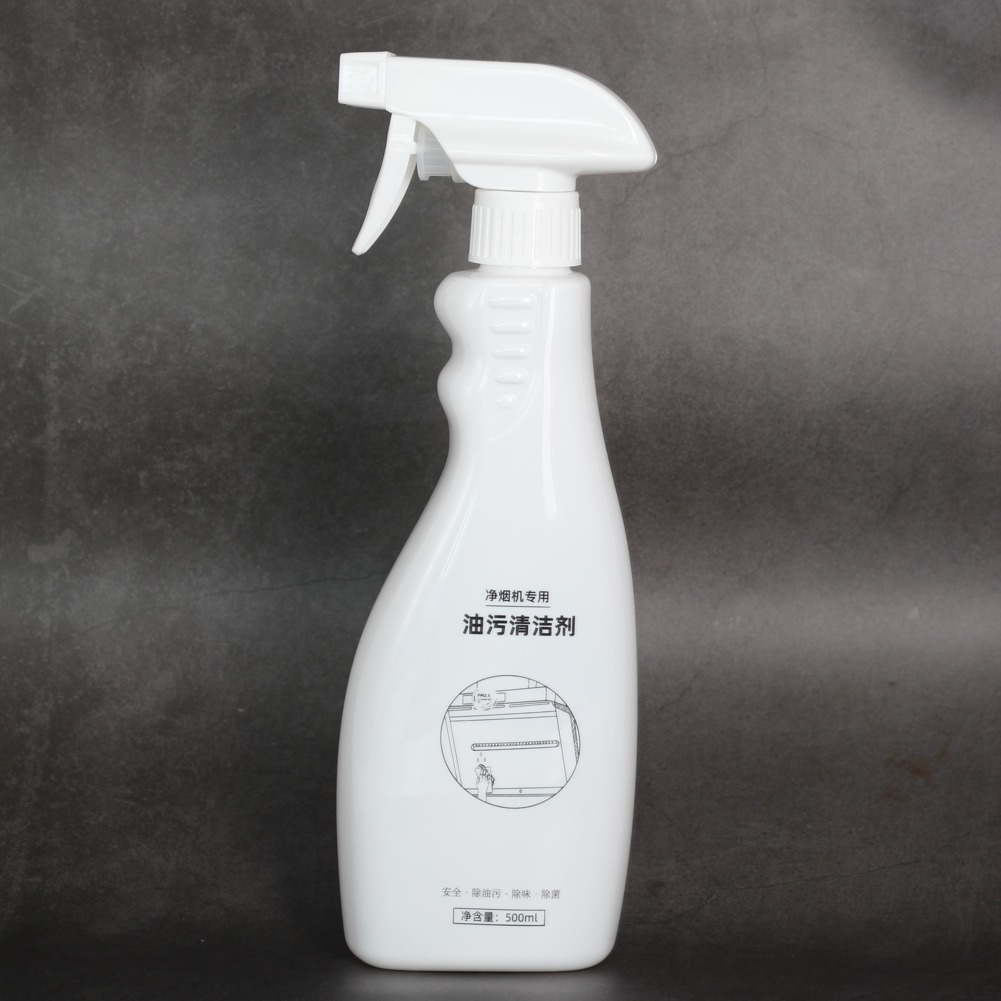 净烟机专用 清洁剂