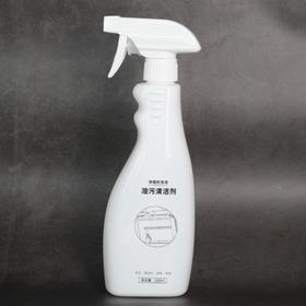 净烟机专用清洁剂