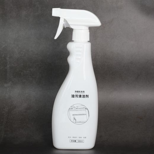 净烟机专用清洁剂 商品图0