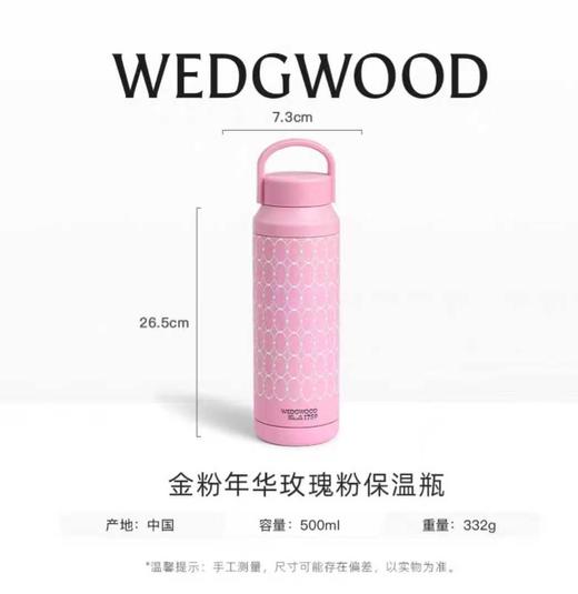WEDGWOOD威基伍德运动保温杯(五色可选) 商品图4