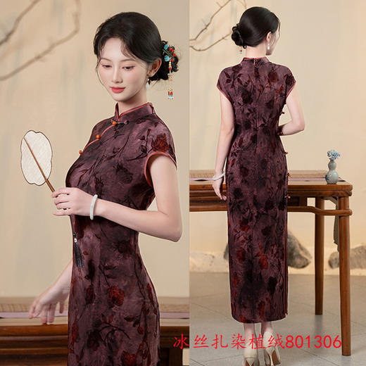 SYK801306老上海复古中国风扎染植绒长款旗袍2025夏新款中老年妈妈大码旗袍 商品图1