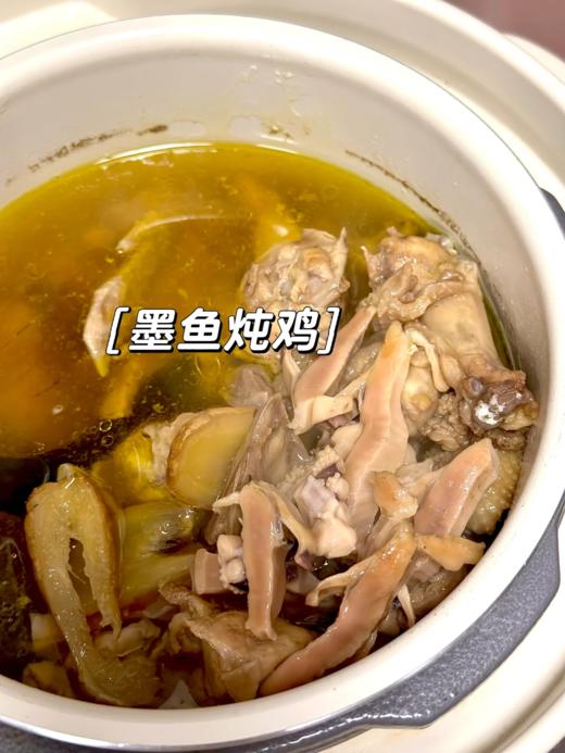 & 淡晒墨鱼干🦑纯日晒☀滋补好东西，零添加，营养价值高✅ 商品图5