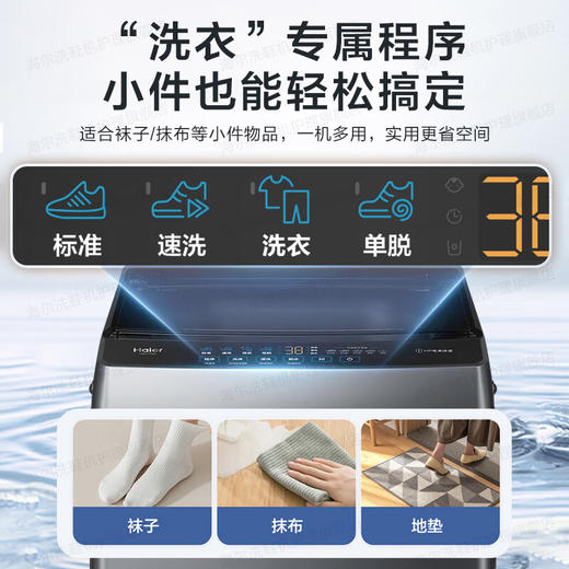 海尔（Haier）洗鞋机全自动刷鞋洗袜子机小型家用宿舍迷你懒人神器 洗脱一体专业洗鞋机 一投即洗免拆鞋带 【新上款 8kg大容量 一键速洗】 T66H 商品图6