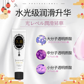 MOVO蒂慕久岛润滑液