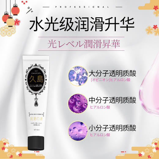 MOVO蒂慕久岛润滑液 商品图0