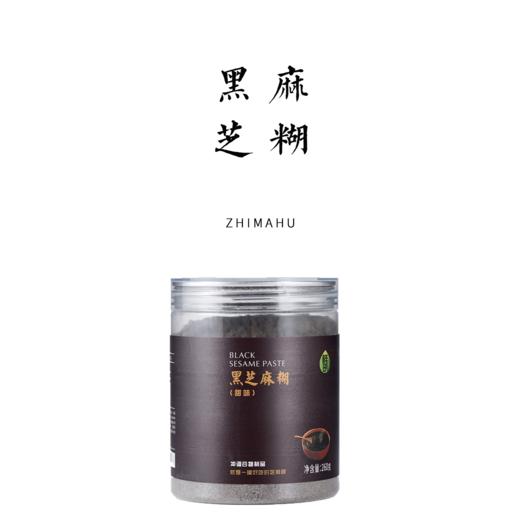 黑芝麻糊 260g/罐 商品图0