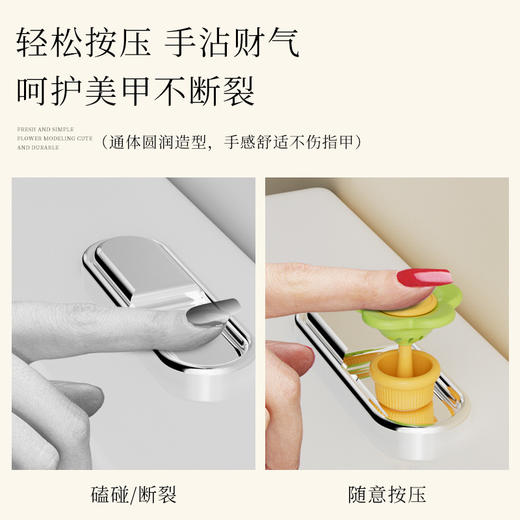 多巴胺有钱花马桶按压器长指甲美甲专用创意厕所水箱冲水辅助按纽 商品图2