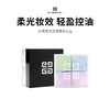 【GJ链接请勿用!!!】Givenchy纪梵希四宫格散粉哑光控油定妆散粉12g 商品缩略图0