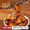 璞匠茶油剁椒洋姜咸菜酱菜泡菜即食香辣下饭菜湖南特产开味辣椒酱 商品缩略图0