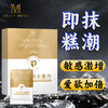 MOVO蒂慕快感紧润水蜜丹12粒 商品缩略图6