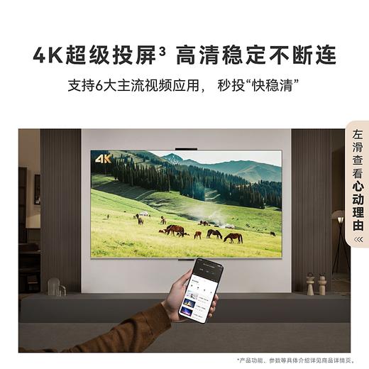 华为智慧屏 S6 商品图4