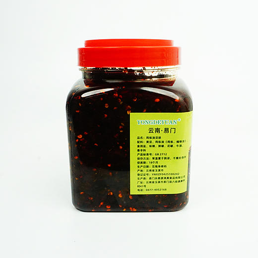 【包邮】玉溪永德源 鸡枞油豆豉 1.2kg/瓶 商品图4
