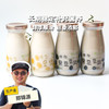 生态豆浆份额 | 绿家自产*Eco-soy tour | In-House Production 商品缩略图0
