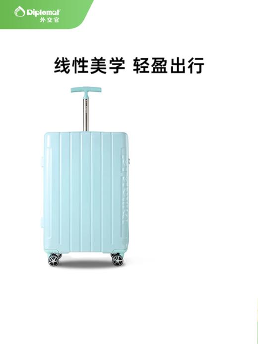 外交官拉杆箱 商品图1