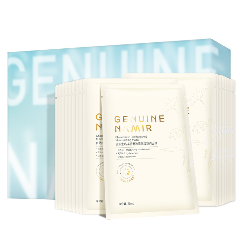 自然之名 洋甘菊沁漾补水舒润面膜 盒装