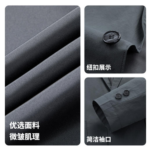 圣得西男士休闲西服2025年秋季新款通勤百搭西装外套 商品图5