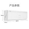 卡萨帝（Casarte）空调 CAS3523FCB（81）VU1 商品缩略图7