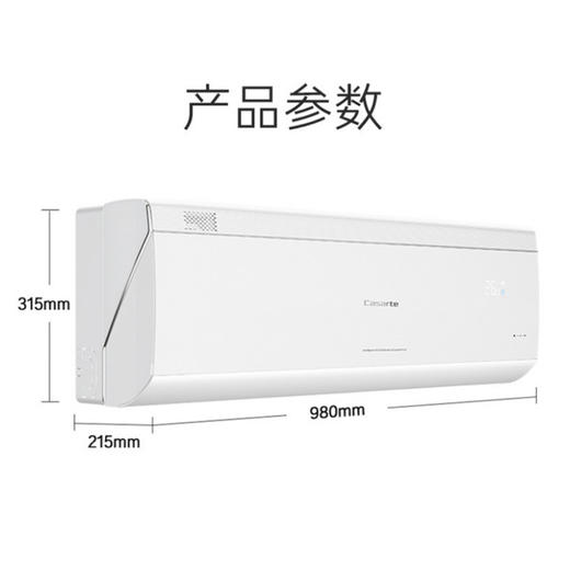 卡萨帝（Casarte）空调 CAS3523FCB（81）VU1 商品图7