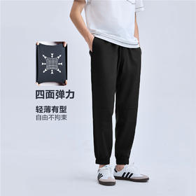 佐丹奴男装商场新款薄款休闲裤 13113022