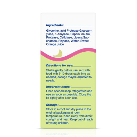 酷沛复配酶制剂综合酶（消化酶） 商品图6