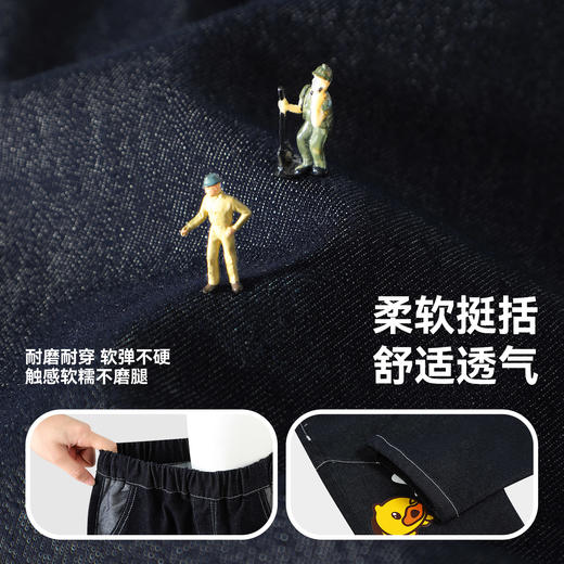 【防褪色】B.Duck小黄鸭童装春秋休闲牛仔裤105-140 BF3656001 商品图2