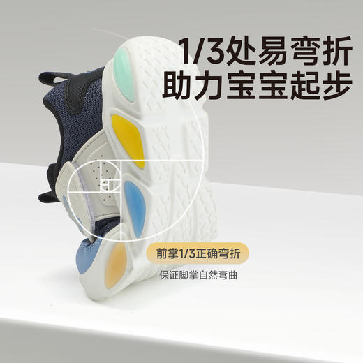 B.Duck小黄鸭童鞋春秋闪灯防滑常规运动24-30 B3686829 商品图4