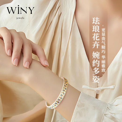 Winy 9999足银花影草语手镯银色描金滴胶工艺配证书送妈妈婆婆节日生日礼物 商品图6