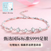 Winy999足银星辰手链配证书送女友闺蜜节日生日礼物 商品缩略图0