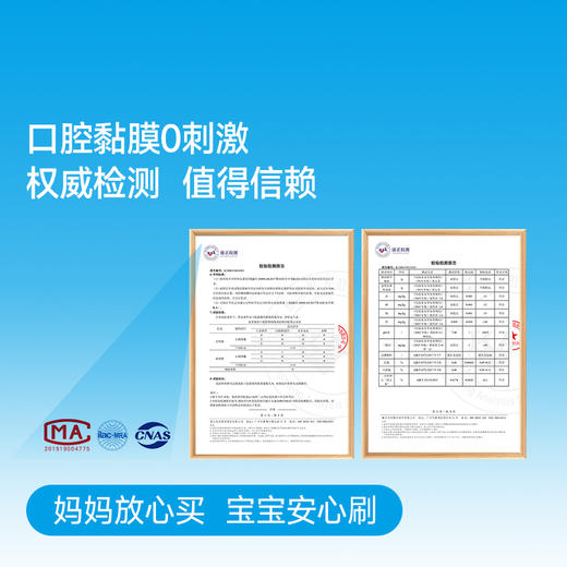 小象宝宝儿童分龄牙膏3-6-9-12岁三氟防蛀含氟牙膏16小时防蛀 商品图6