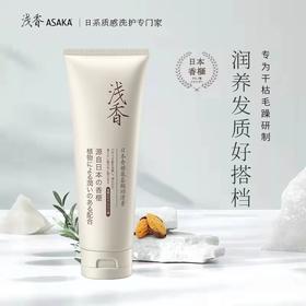 浅香日本香榧氨基酸顺滑膏 260g/瓶