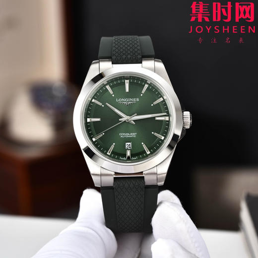 优雅焕新 浪琴新款康卡斯系列 康卡斯悦动 男士腕表
搭载进口西铁城 商品图0