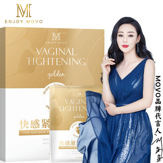 MOVO蒂慕快感紧润水蜜丹12粒 商品图1