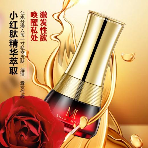 MOVO蒂慕女性私密凝胶kuai感液 商品图4