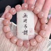 天然菩提根手串 【捡漏！26.9抢！】粉紫温柔风💜天然菩提根手串，老师傅精工打磨，每颗都是匠心之作✨女生必备文玩小心机！ 商品缩略图2