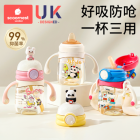 科巢PPSU婴儿童学饮杯吸管牛奶杯喝水杯子6个月以上直饮宝宝奶瓶